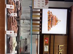 -Laderach 莱德拉(上海环贸iapm店)