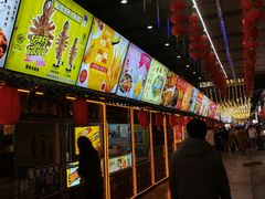 -大舞台文化旅游小吃街