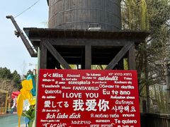 -沈阳方特欢乐世界