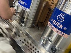 -邢老三肉丸糊辣汤(西安总店)