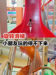 -动力星球家庭亲子游乐中心