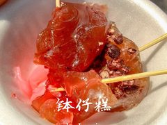 -西关老字号钵仔糕(上下九宝华路店)