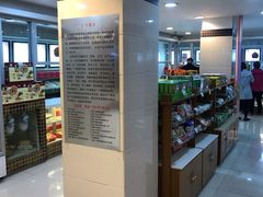 -桂顺斋(西花市店)