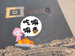 -客家汇·客家传承菜(水库店)
