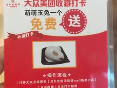-吕氏疙瘩汤·海鲜新鲁菜(凯德mall新都心店)