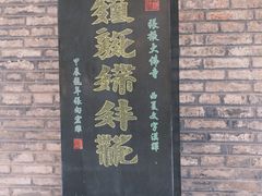 -张掖大佛寺景区