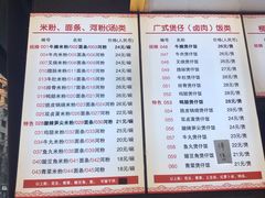 -卓雅桂林米粉