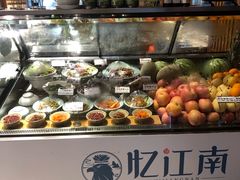 -忆江南·临江鱼馆