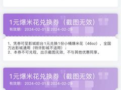 -万达影城(武进万达广场IMAX店)