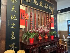 -鑫龙火锅城(青岛分店)