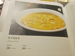 -墨宴(西洋湖店)