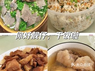 国庆节邂逅广东阳江、湛江海派炒饭美食