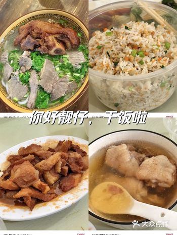 国庆节邂逅广东阳江、湛江海派炒饭美食
