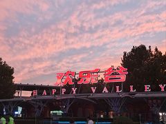 -北京欢乐谷