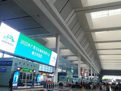 -南宁东站