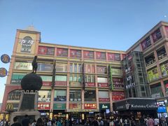 -皇上皇腊味店(下九路店)