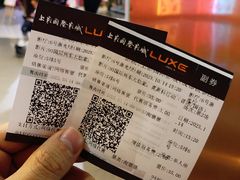 -上影国际影城(成都银泰LUXE店)