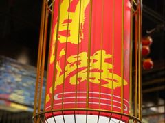 -月满大江经典成都火锅(麻城店)