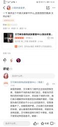 -素妍印象Ekrin Medi Clinic