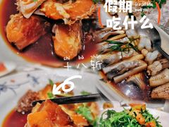 -宁海食府(总店·天一阁望京店)