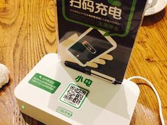 -福苗小骆驼烧烤(曲江店)