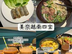 -美奈小馆·越南料理(福田星河COCO Park店)