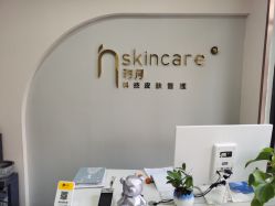 -汐月Health纤体spa中心