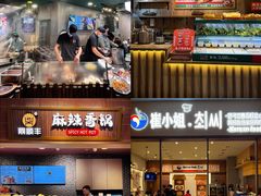 -食代馆(深业上城店)