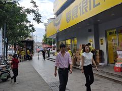 -周浦小上海步行街