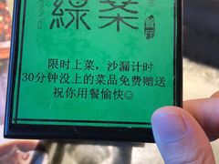 -绿茶餐厅(成都大悦城店)