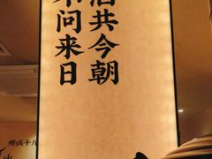 -和来烤肉(仓山万达店)