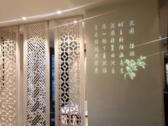 -孔乙己(后海店)