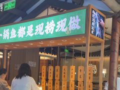 -周渝食惦酸菜鱼(青浦店)