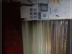 -张醪糟