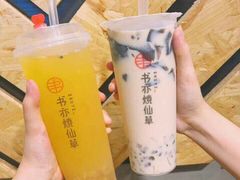 -书亦烧仙草(利民街店)