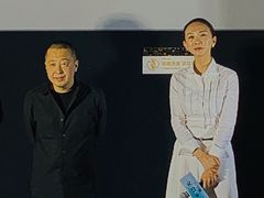 -英皇电影城(英皇集团中心IMAX店)
