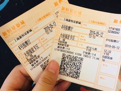 -上海金逸影城(静安大悦城店（原新恒星影城）)