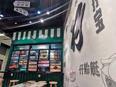 -孖记茶档·热腾茶餐(荔湾领展广场店)