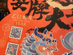 -南京大牌档(壹方天地店)