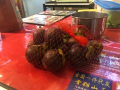 -都念榴莲·城市榴莲