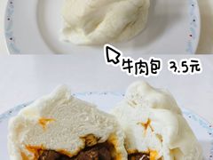 -袁大头包子(光华路店)