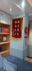 -蓝丝带孕产服务中心(未来城店)