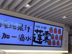 -Mr.Fruits水果先生(蓝色港湾店)