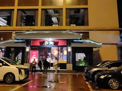 -炳胜品味(海印总店)