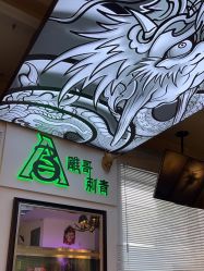 -雕哥的纹身店A3 TATTOO&纹身培训