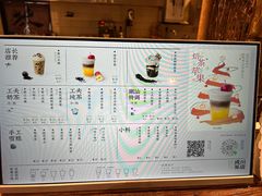 -成川茶店·潮汕工夫浓茶(万象店)