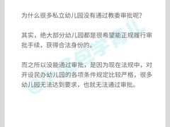 -美吉姆早教(高新中心)