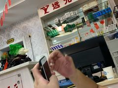 -郑远元专业修脚房(杭州解放东路店)