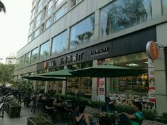 -龙记·香港茶餐厅(海上世界店)