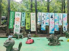 -瑶琳仙境